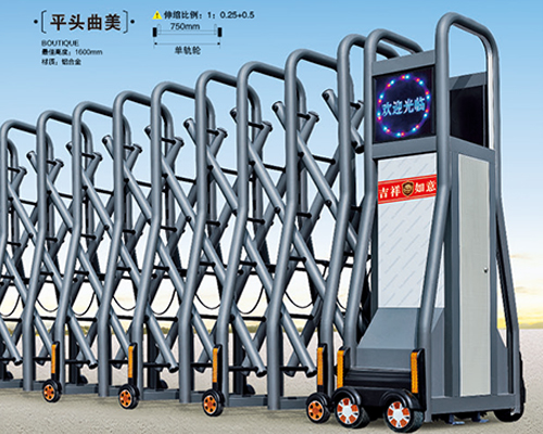 鋁合金伸縮門~平頭曲美